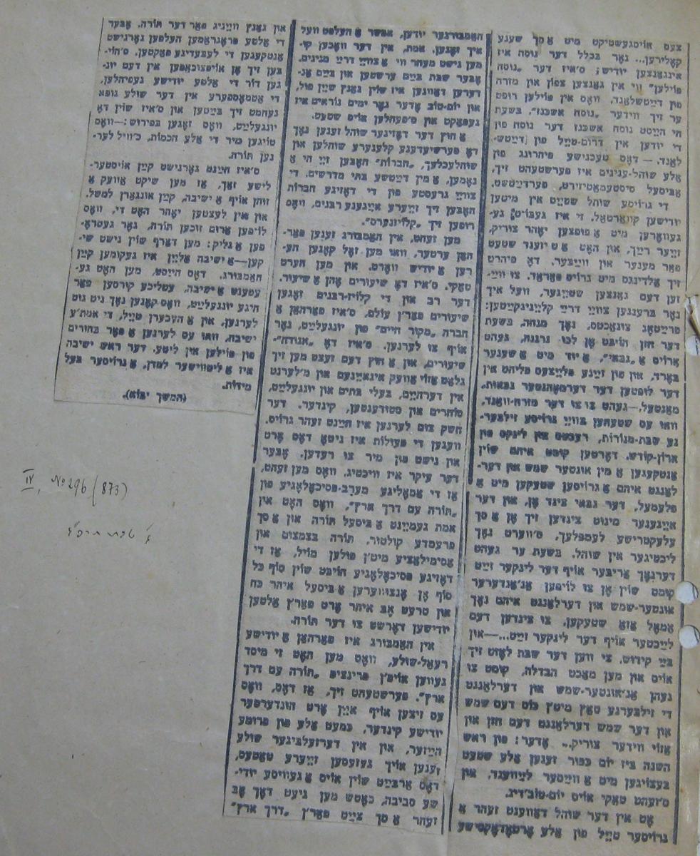 Seite 2 des Artikels, Material zur Verfügung gestellt von seinem Sohn David Birnbaum / Nathan & Solomon Birnbaum Archives, Toronto